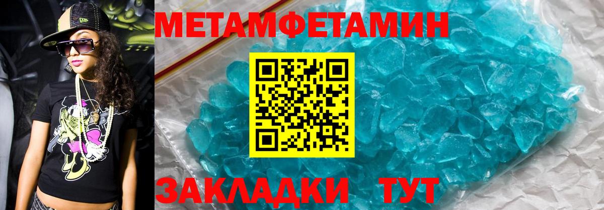 Amphetamine Premium Кызыл