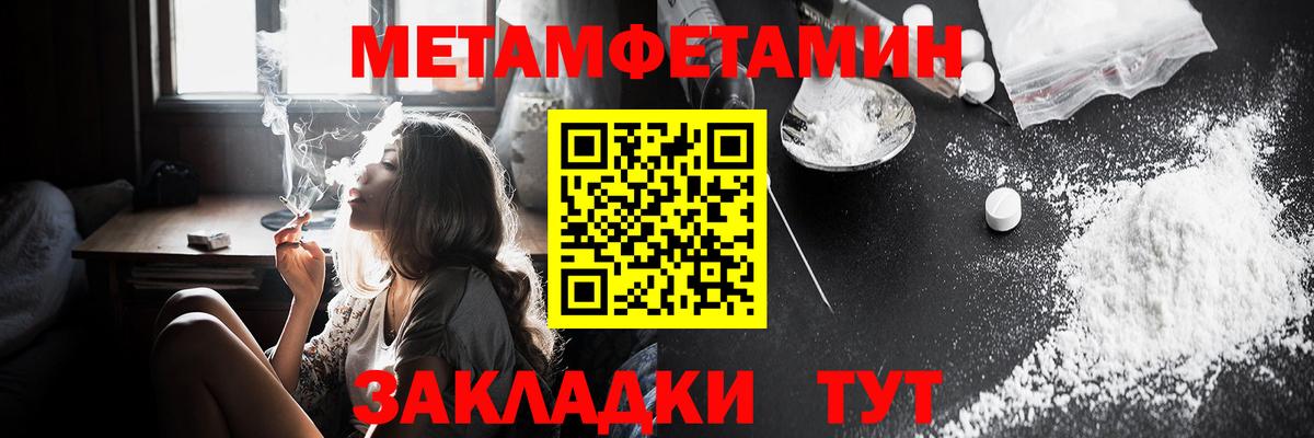 Амфетамин  Amphetamine 98%  Вход с VPN  Кызыл 