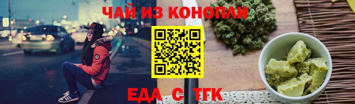 Canna-Cookies марихуана Кызыл
