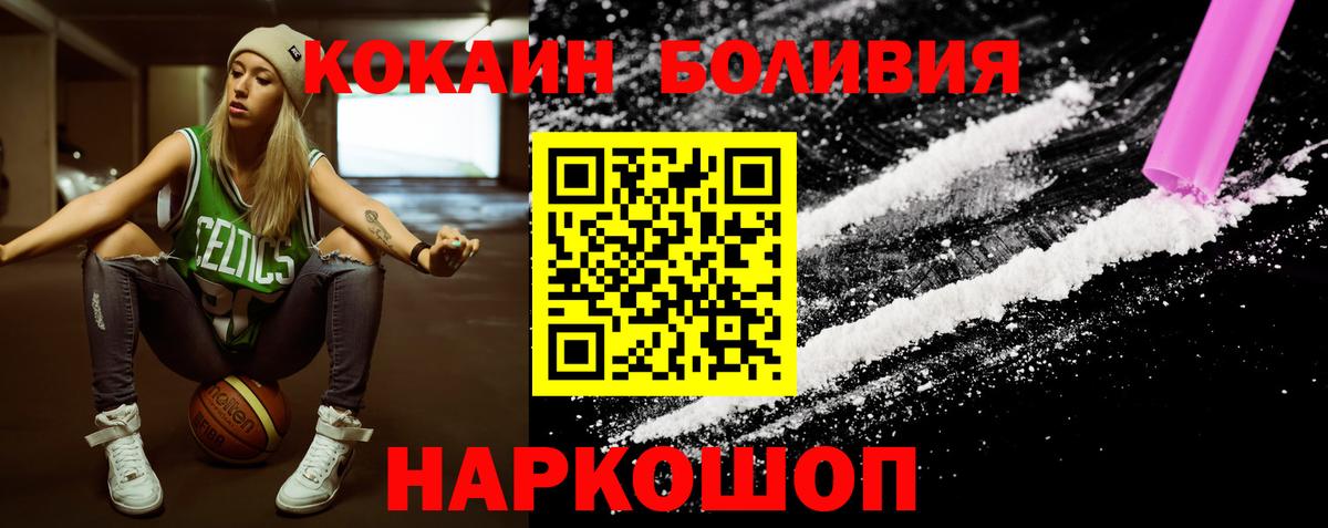 КОКАИН Columbia Кызыл