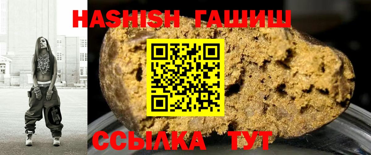 Гашиш  Амфетамин   Кетамин  Вход с VPN  Кызыл  МЕФ   Канабис 