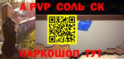 метамфетамин Ипатово