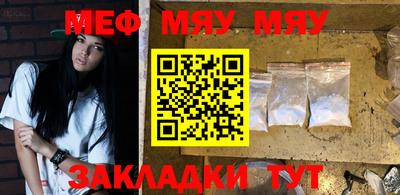 метамфетамин Ипатово