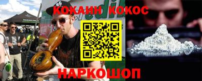 метамфетамин Ипатово