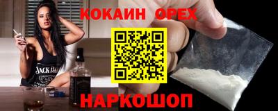 метамфетамин Ипатово