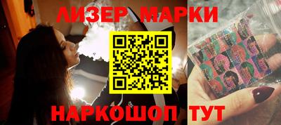 метамфетамин Ипатово
