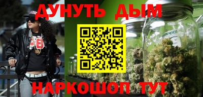 метамфетамин Ипатово