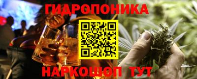 метамфетамин Ипатово