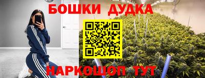 метамфетамин Ипатово