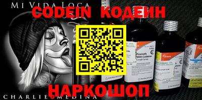 метамфетамин Ипатово