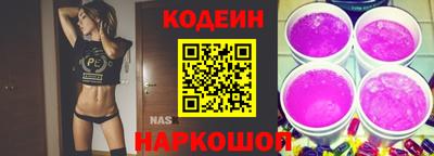 метамфетамин Ипатово