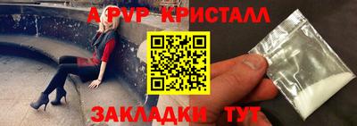 метамфетамин Ипатово
