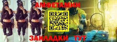 метамфетамин Ипатово