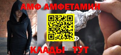 метамфетамин Ипатово