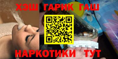 герыч Изобильный