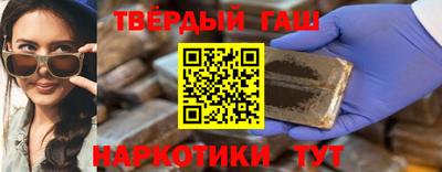 метамфетамин Ипатово