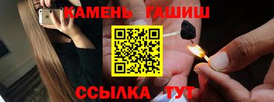 метамфетамин Ипатово