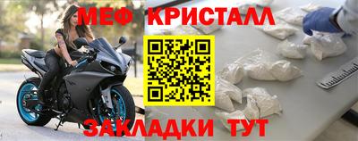 метамфетамин Ипатово