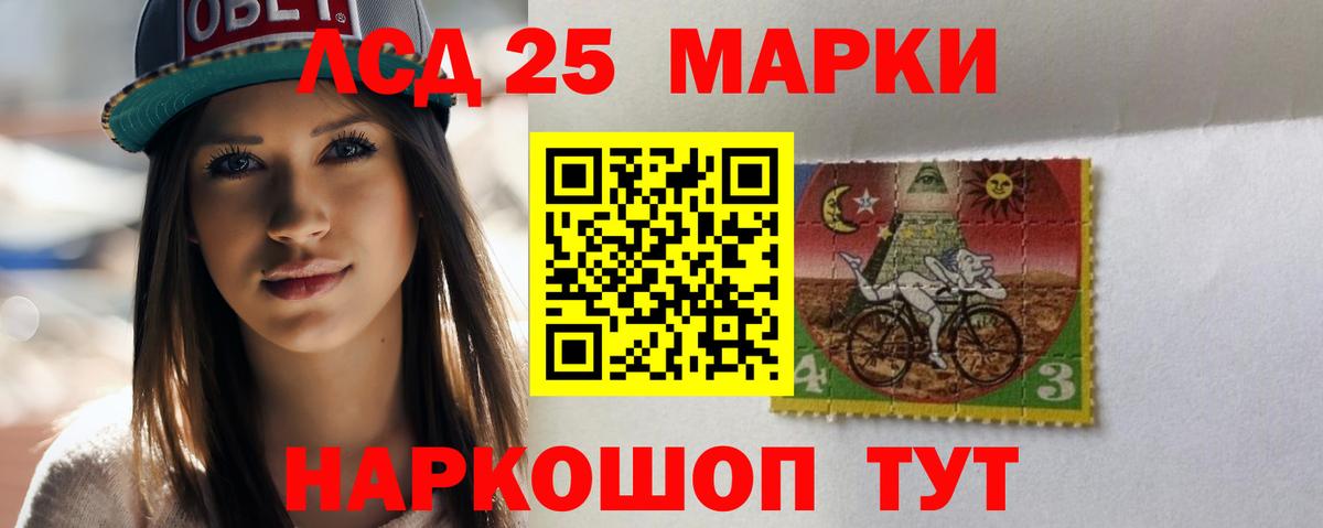 LSD-25 экстази ecstasy  Лсд 25 экстази  ЛСД экстази кислота  Кызыл  Вход с VPN 