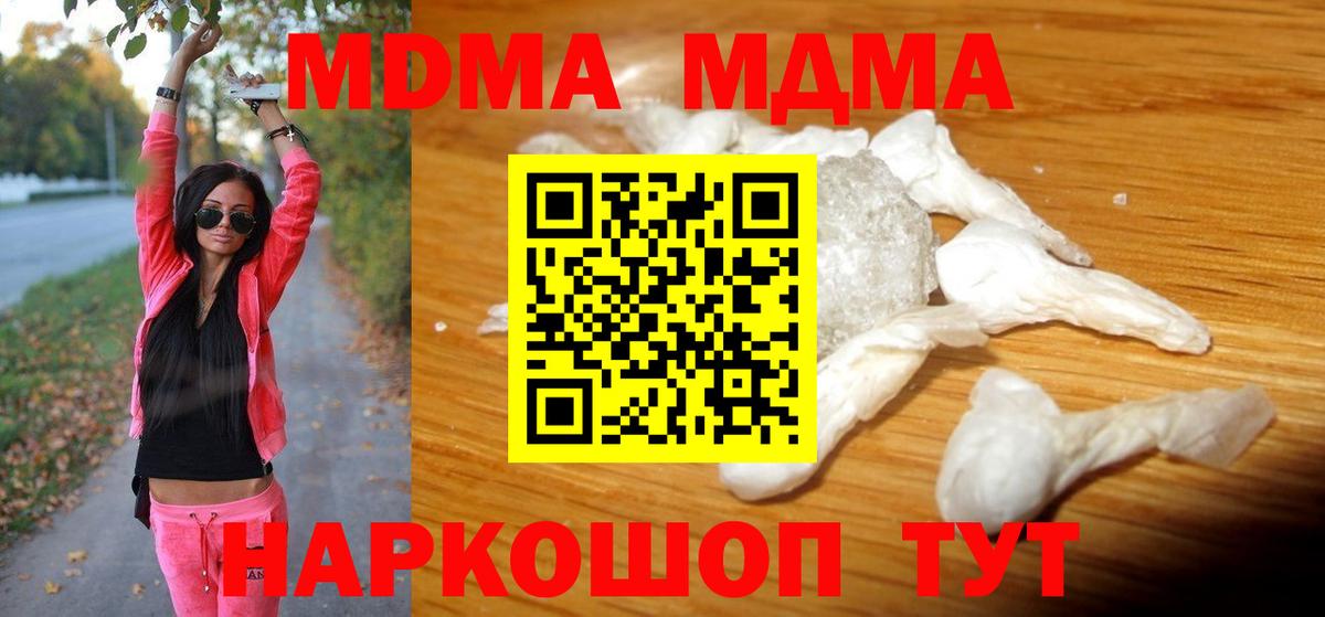 МДМА молли Кызыл