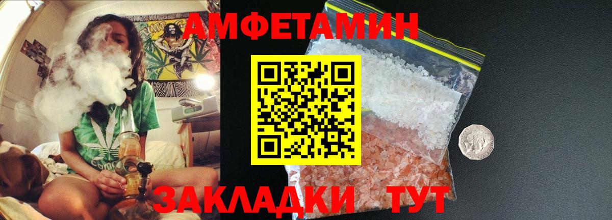 Метамфетамин Декстрометамфетамин 99.9% Кызыл